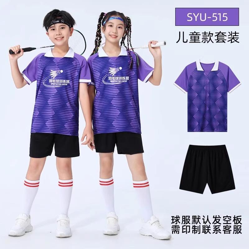 Children's badminton suit set summer quick-drying sports short-sleeved training suit table tennis suit volleyball suit group buying wholesale