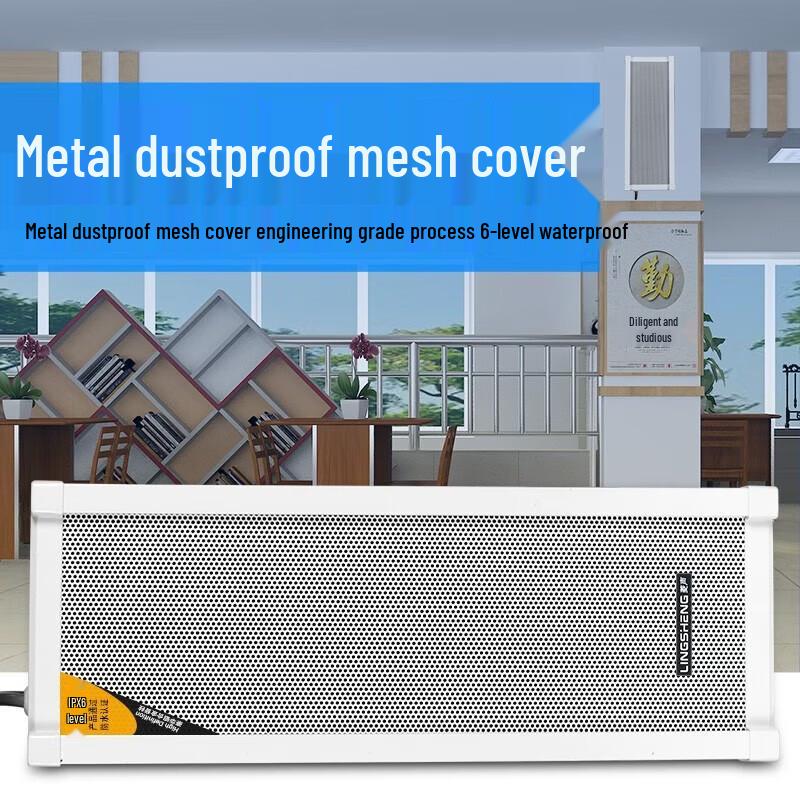 LINGSHENG Outdoor Waterproof Public Address System with Wall Speakers CN Plug (adapter Included) (CN Version)