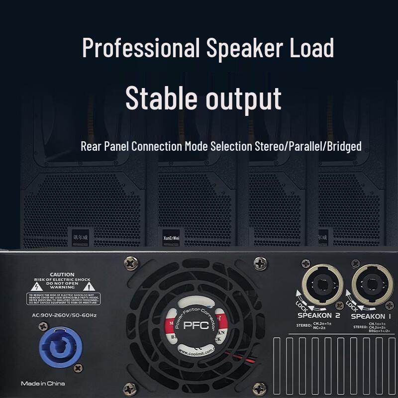 XunErWei ZJL-K142 Professional D-Class Power Amplifier (CN Version)