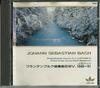 CD FESTIVAL STRINGS LUCERNE, RUDOLF BA - J.s.bach : Brandenburgische Konzert ANC36 FIC Japan Classical Used