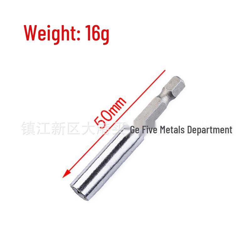 Magnetic 1/4" Hex Key Extension Rod for Air Screwdriver