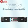 HuiDu Professional Conference Audio & Amplifier Solutions (CN version)