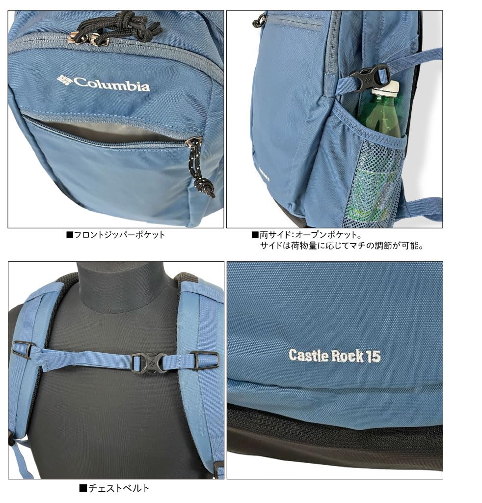 Castle Rock 15L Backpack II with Rain Rucksack PU8664 [Columbia] Cover, (010 Black)