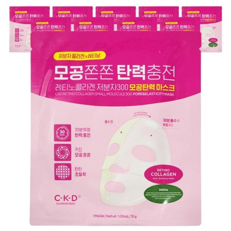 CKD Retino Collagen Small Molecule 300 Pore Tightening Mask 31gX 5Sheets/10Sheets