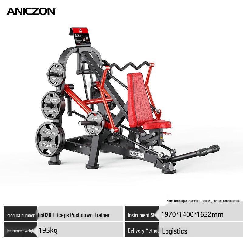 ANICZON Panata Commercial Gym Equipment