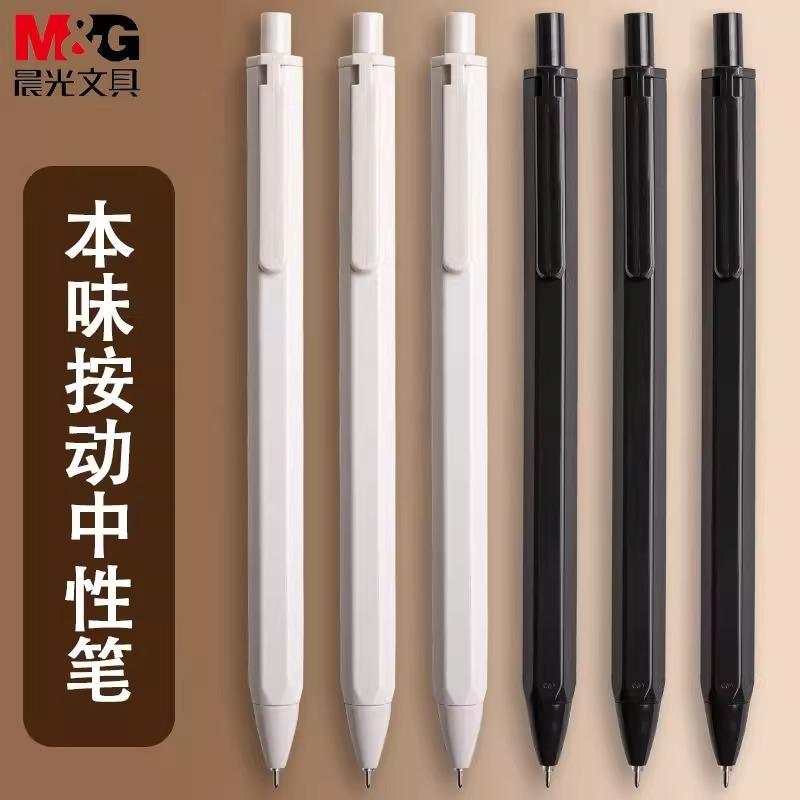 M&G Gel  Pen 0.35 Mm Fine Tip Black Refillable Office School Use Writing Instrument