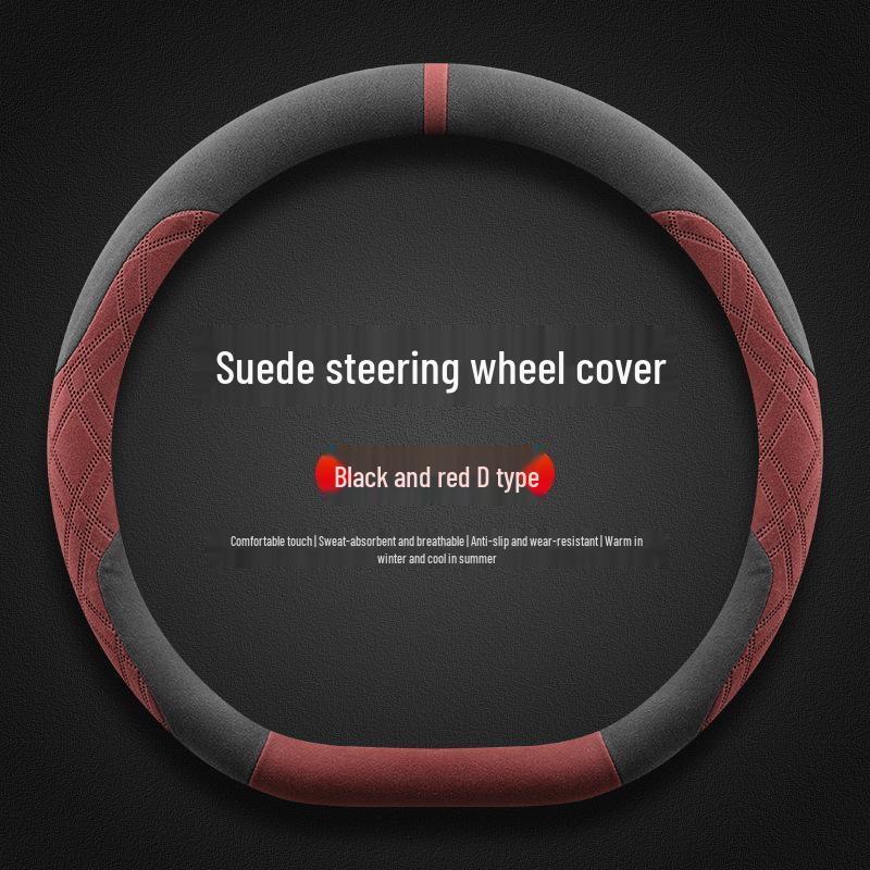 2026 Leapmotor C10 Ultra-thin Non-slip Suede Steering Wheel Cover