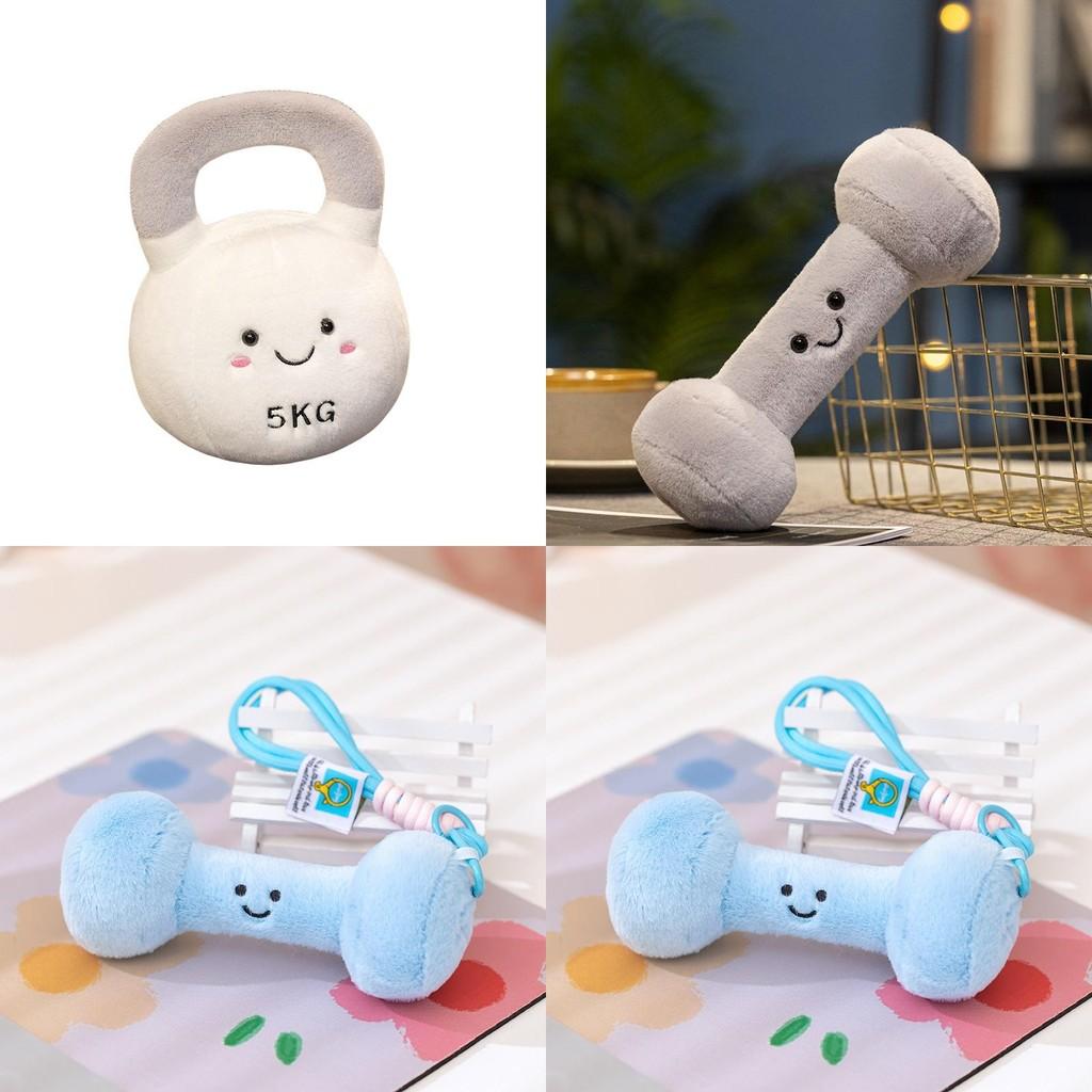 Adorable Plush Kettlebell And Dumbbell Toy Figurines Perfect For Gym Decor And Gifts