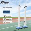 Biaoma Adjustable High Jump Stand with Wheels