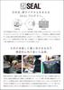 Morino Canvas X SEAL Business Bag Waterproof Zipper Waterproof 3WAY Business Backpack Maritime Force Recruitment Made In Japan Men's Self-Defense