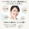 ELIXIR Retino Power Faltencreme L Augencreme Reines Retinol Faltenverbesserung Alterungspflege Superiel Shiseido Probe 22 g + 4 g Quasi-Medikament [Erhöhung