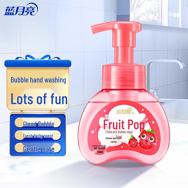 Blue Moon Fruit Bubble Strawberry Kids Foaming Hand Soap