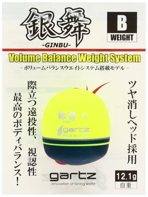 Gartz Ginbu B/Yellow