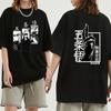 Zomer Japanse Anime Jujutsu Kaisen T-shirt Manga Ryomen Sukuna Korte Mouw T-shirts Oversized Katoen Casual T-shirt Mannen
