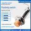 Hukong HC-M18 Inductive Proximity Sensor