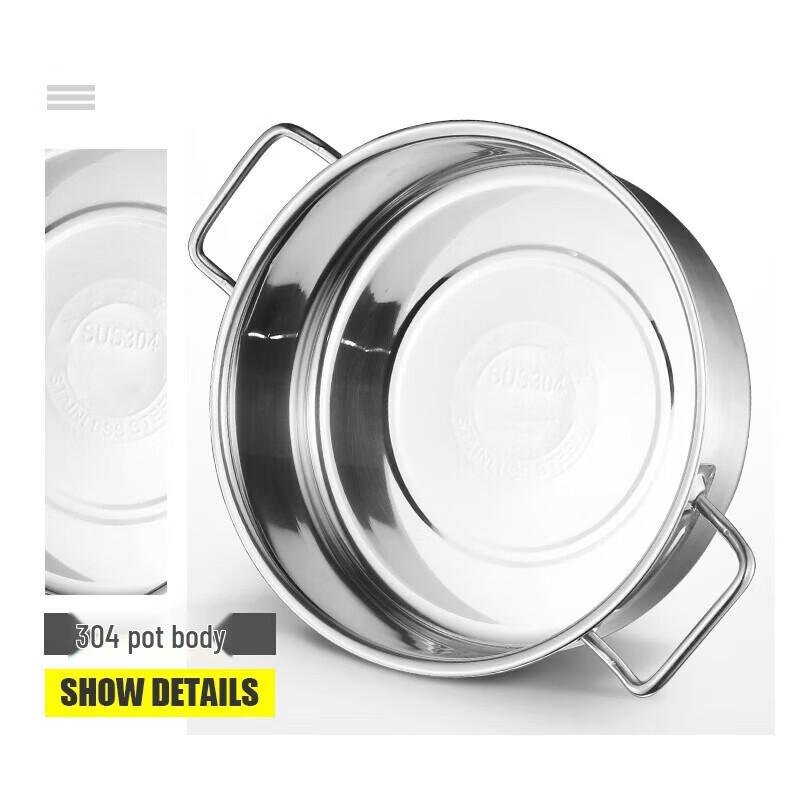 FATTBAO Thickened 304 Stainless Steel Hot Pot/Soup Pot