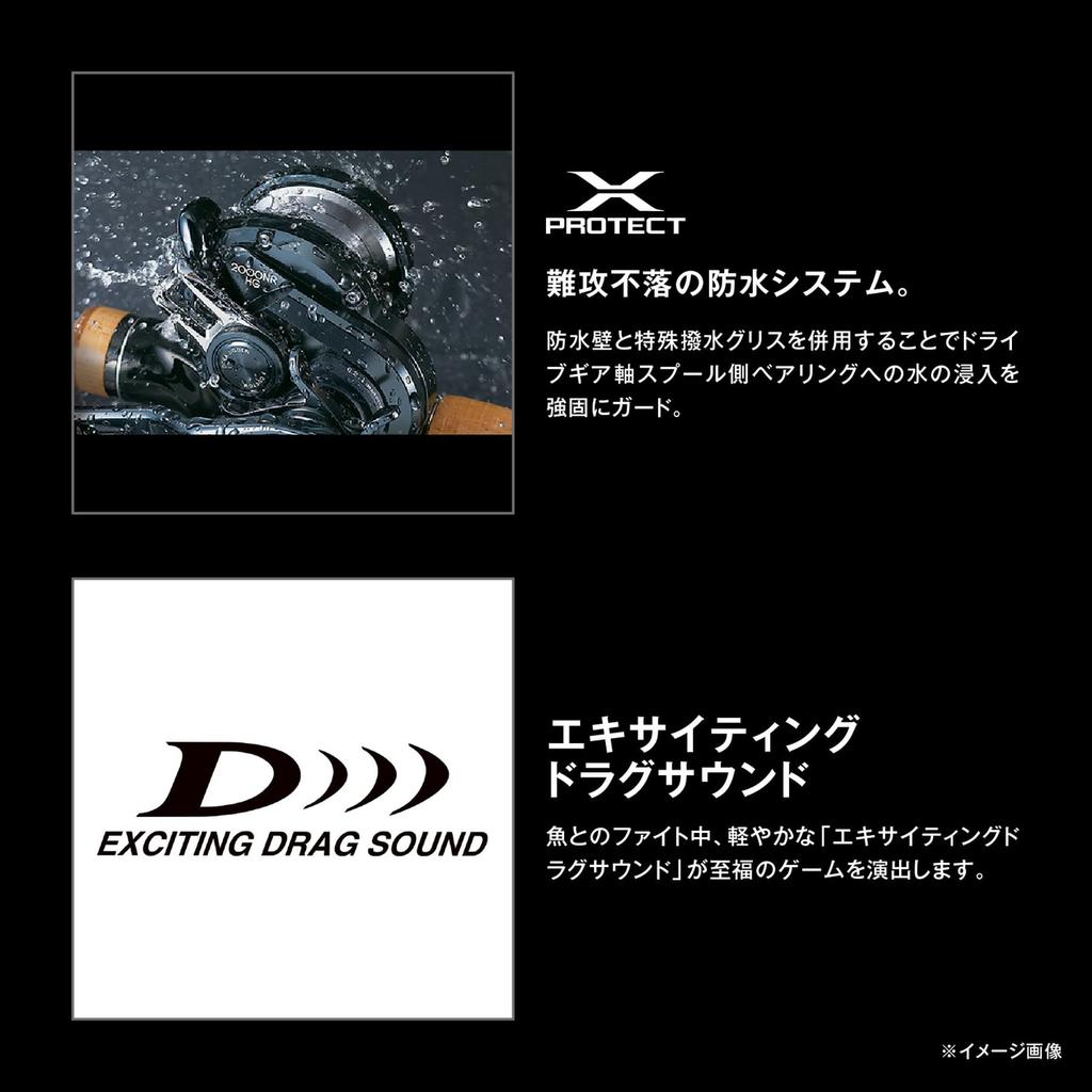 SHIMANO Grappler Premium 150XG Spinning Reel (Right)
