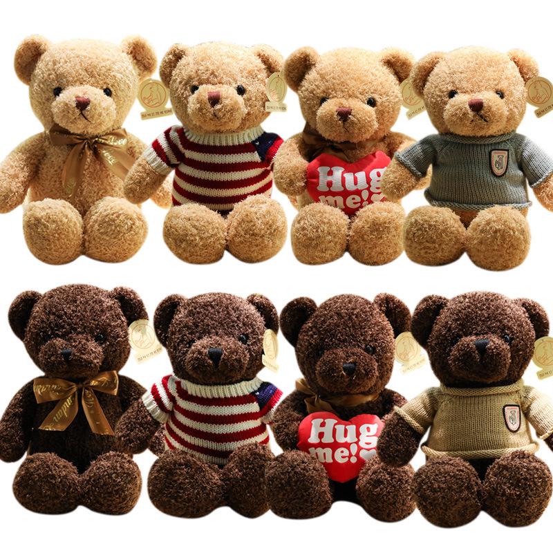 Teddy Bear Sweater Hug Plush Doll for Girls - Valentine's Day or Birthday Gift
