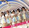 CD LUCE TWINKLE WINK  Setsuna halation  ARJ1016 Japonsko ObiAnimeHra Použité
