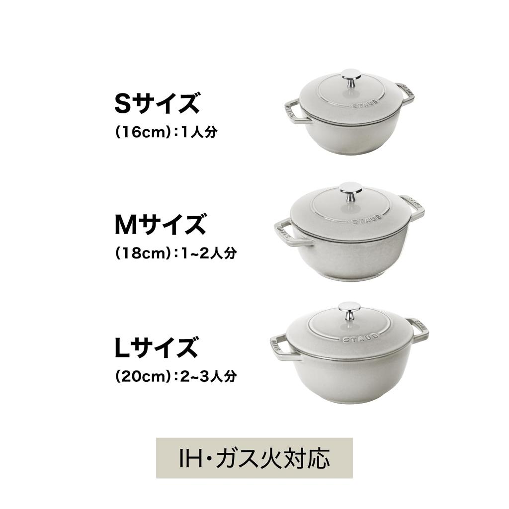 Staub Black S Two Hand Cast Enamel Pot Rice Cooker 1 Cup IH Compatible Japanese "Wanabe 16cm" [Authorized Product] Wa-NABE 40501-000