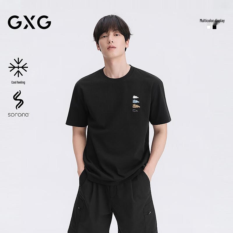 GXG Men's Cool-Touch Cartoon Logo Short Sleeve T-Shirt