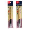 Kuretake Brush Pen Set for Beautiful Calligraphy - Medium Tip, 2-Pack, XT5-10S/2P