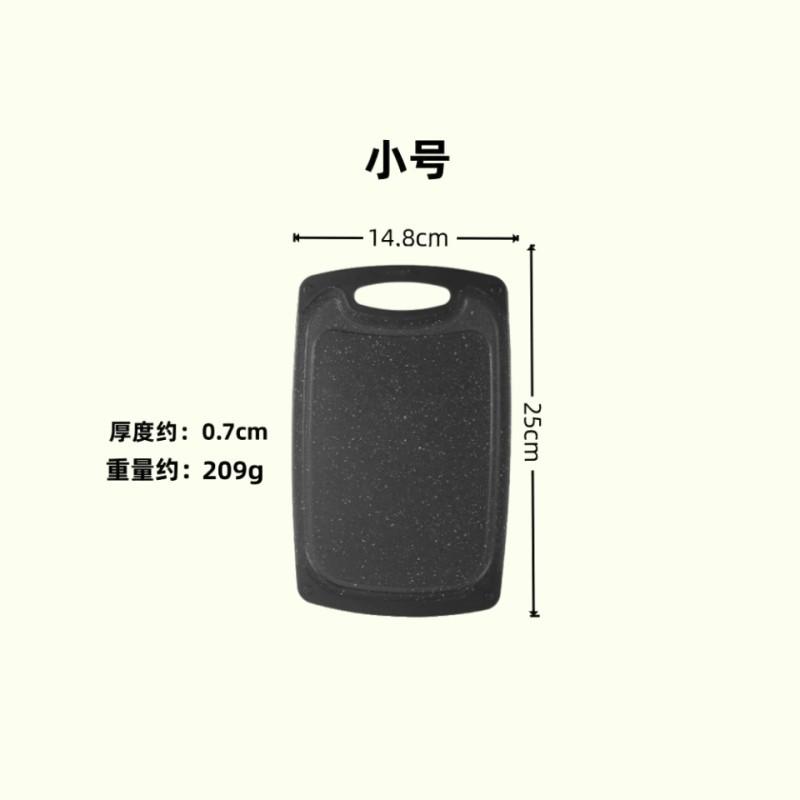 Wheat Straw Cutting Board Plastic Chopping Board for Home Dormitory Fruit Cutting Vegetable and Meat Cutting