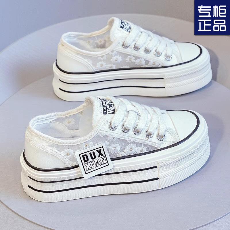 2024 Spring and Summer Fashion Round Head Half Slippers Women's Small Height-increasing Canvas Shoes Wear-resistant Thick-soled Versatile White Shoes