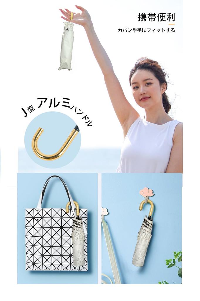 Hiino Kano Folding Parasol for UV Complete Sun and Rain Made of Rattan and Cute Super Gift Ultra-lightweight Women, Approx. 173g/193g, Protection,