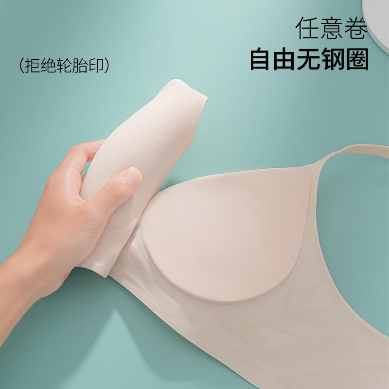 Cool Feeling Women's Summer Thin Model Without Steel Ring, Ultra-thin and Non-marking Breathable Cup Bra Cover 1111 New Model