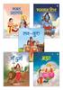 My First Mythology Stories (Hindi) (Illustrated) (Set of 5 Books) Story Books for Kids Brahma, Shiva, Bhakta Prahlad, LuvKush, Durga Children S