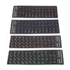 2Pcs Russian Keyboard Stickers Unique Coating Waterproof Dustproof Russian Alphabet Keyboard Sticker