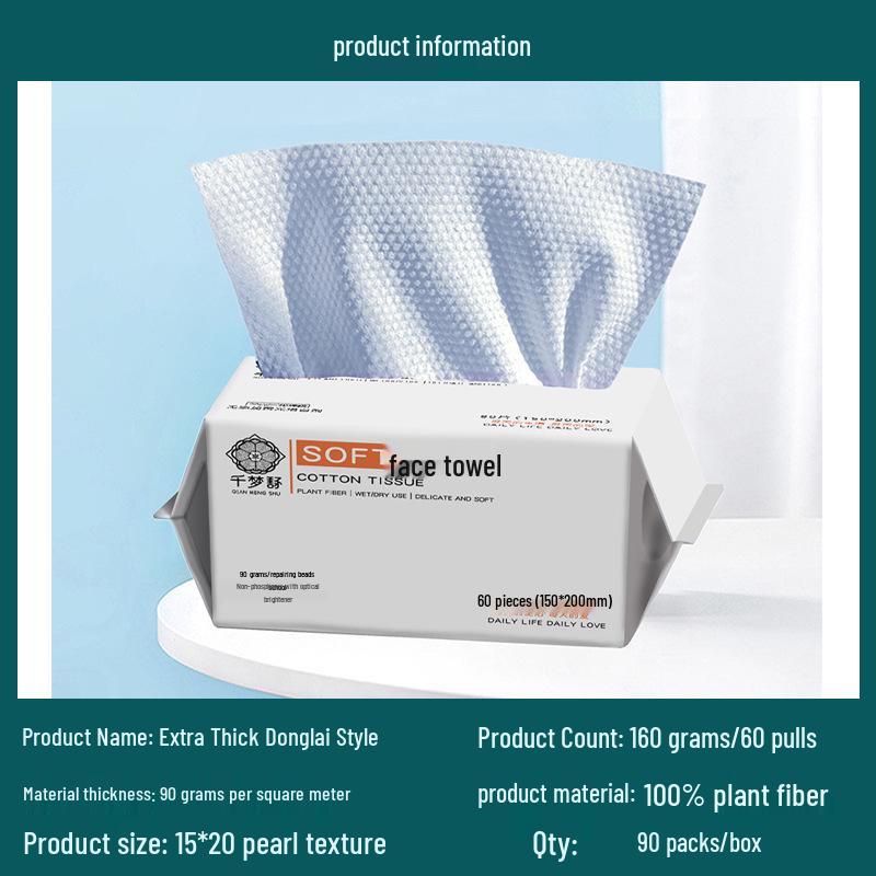 Thickened Pure Cotton Disposable Face Towels - Soft, Enlarged, and Family Value Pack
