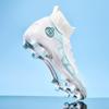 New High-top Football Shoes, Men, Women, Youth, Primary and Secondary School Students, Artificial Grass, Long Nails and Broken Nails Training Shoes