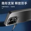 Applicable To OnePlus 11 Mobile Phone Case, New Lens Film 1 + 11 All-inclusive Anti-drop Magnetic Suction Invisible Bracket Creative Protective Cover
