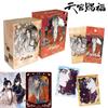 Card.fun Heavenly Officials Blessing Card Anime Anniversary Edition Collection Card Thousand Lights Shine GiftKids Toy Game Gift