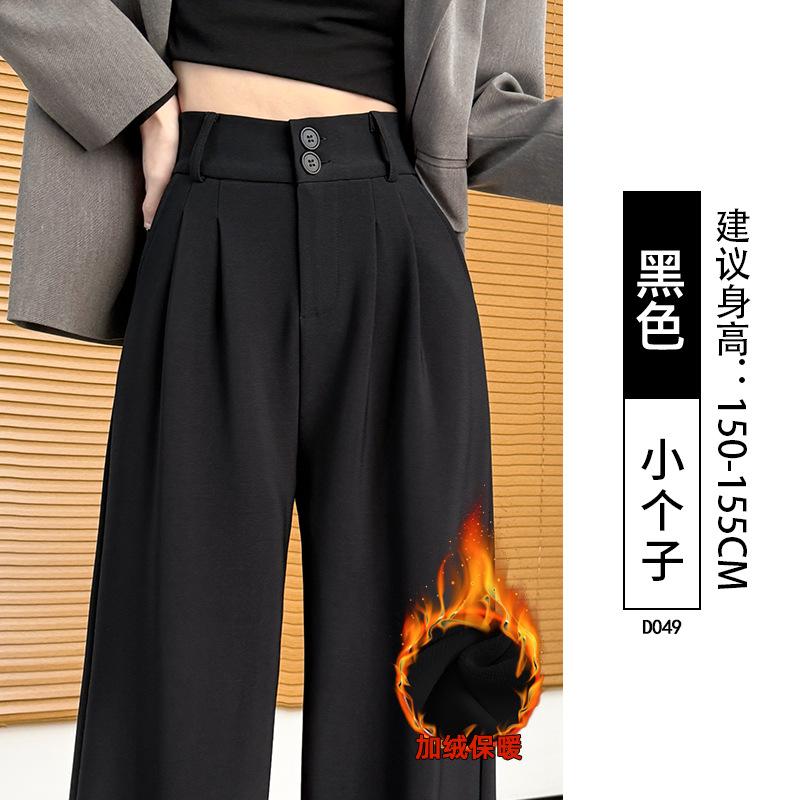 Gray Suit Pants Women's New Autumn High Waist Drape Small High Sense Straight Narrow Wide Leg Pants