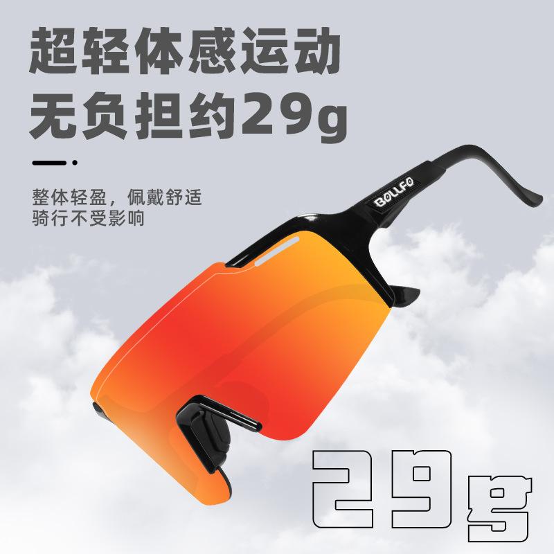 Ultra-light Running Glasses, Professional Marathon Sports Sunglasses for Men and Women, Outdoor Use, Photochromic TR90Safety Goggles