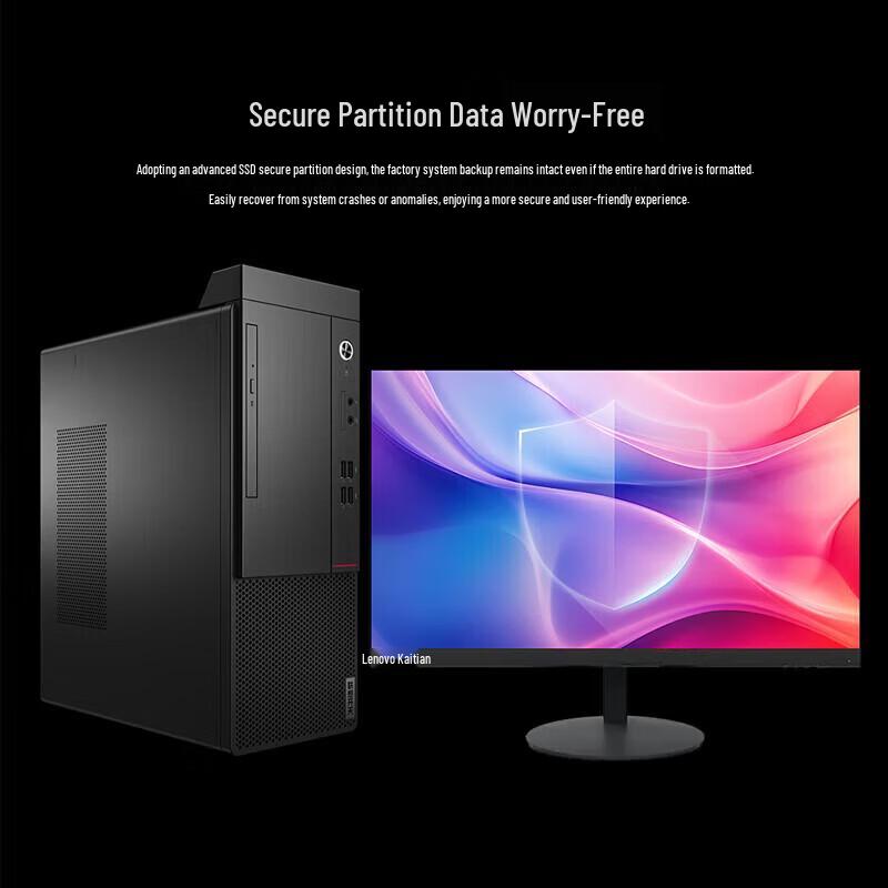 Lenovo Kaitian M75z G2t Trusted Computing Desktop PC (CN Version)