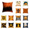 Husă de pernă cu model de imprimare de dovleac de groază de Halloween acasă aer condiționat canapea decor mașină față de pernă 45 * 45cm