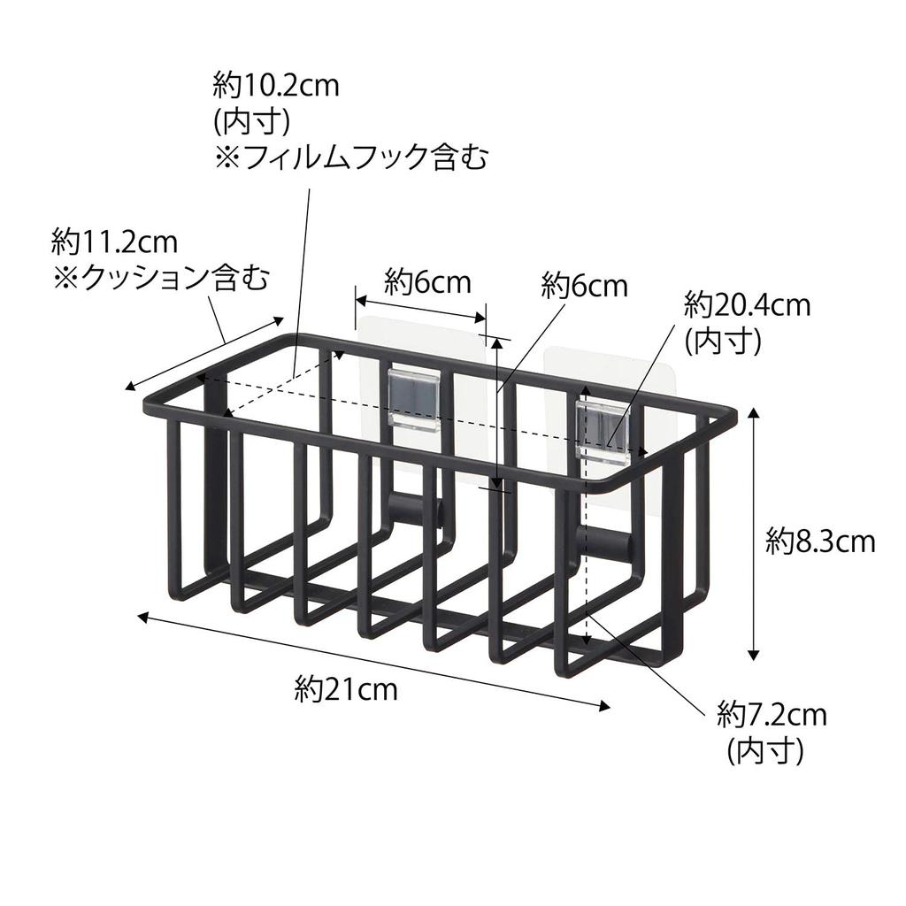 Yamazaki Jitsugyo 5996 Film Hook Toilet Supplies Storage Rack Black Approx. W 21 x D 11.2 x H 8.3 cm (Film Hook Not Included) Tower Collective