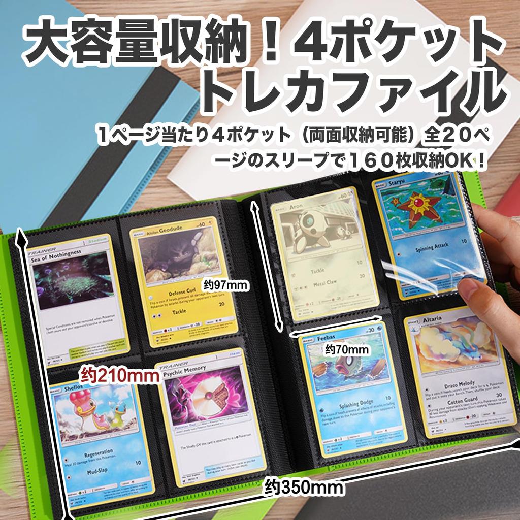 WISSUA Card File Trading Card Binder Etui na karty Etui na karty Kompatybilne z przechowywaniem kart 4 kieszenie Mieści 160 gier/sportów (Czarny, Karty)