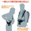 Hakuba Camera Holster Light 02 S a Lightweight Camera Holster Designed To Reduce Camera GW-ADVANCE (Black, SGWA-CHLT2SBK) - Shake.