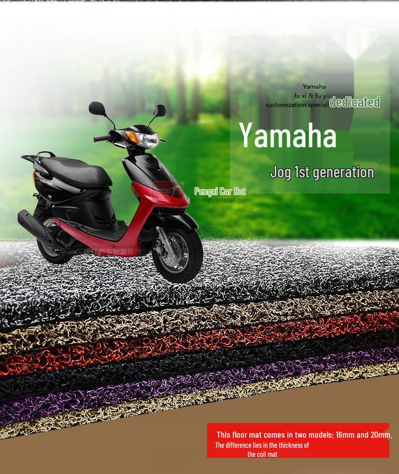 Compatible with Yamaha Qiaoge Gen 1 ZY100T-9 JOG Motorcycle Foot Pedal Wire Loop Pad