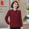 Elegant Women's Spring Autumn Top