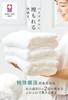 [&Cotton Imabari] Bath Towel, Imabari Air Towel, Made in Japan, 100% Cotton, Imabari Towel, Bath Towel, Imabari Towel (2)