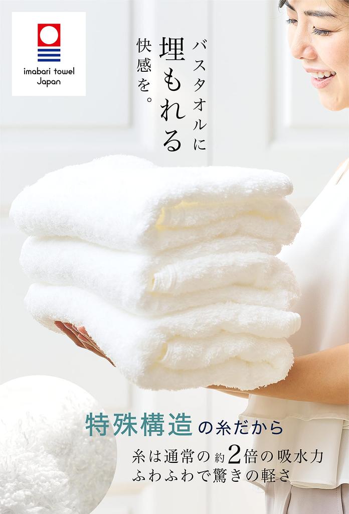 [&Cotton Imabari] Bath Towel, Imabari Air Towel, Made in Japan, 100% Cotton, Imabari Towel, Bath Towel, Imabari Towel (2)