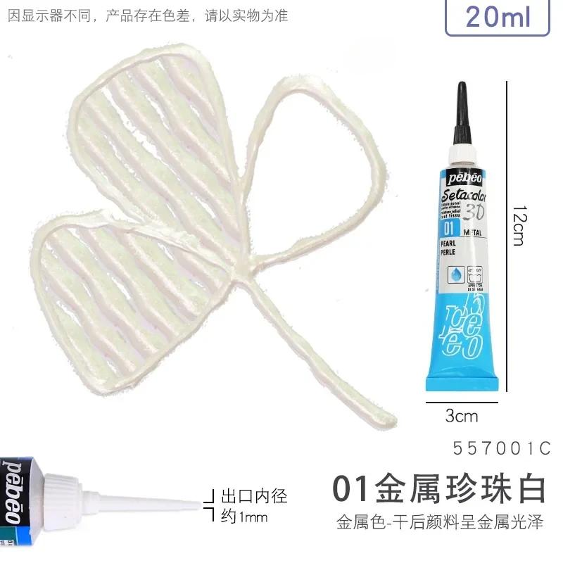 1pz PEBEO Setacolor 3D Pittura per Tessuti 20ml Permanente Non Tossico Penna Gancio Linea Tessuto Impermeabile Fai da Te Abbigliamento Dipinto a Mano Pigmento