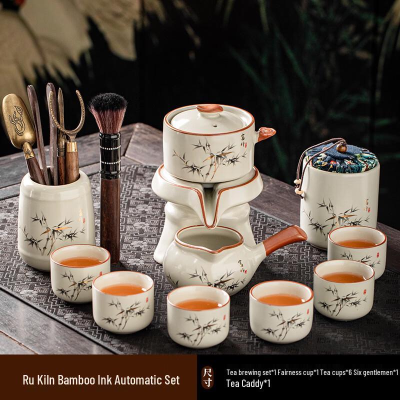 Chaxun Ru Kiln Ceramic Tea Set