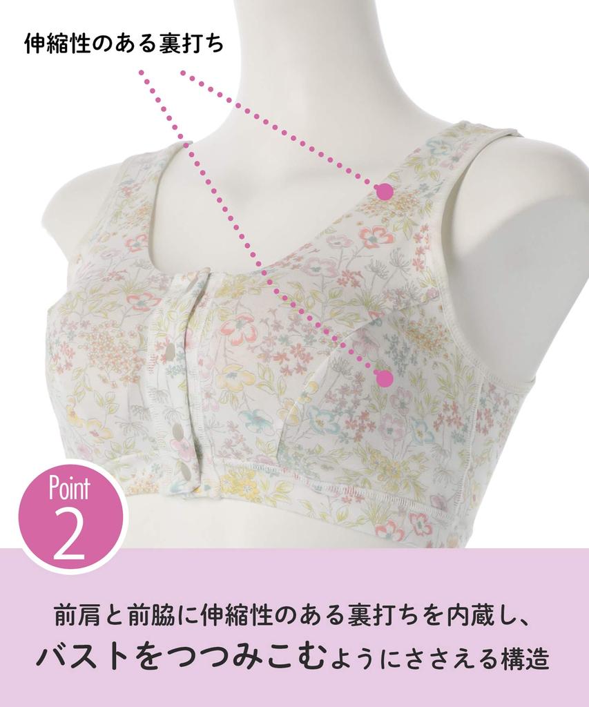 Open Front Postpartum Nursing Bra MBR759 M Regular [Wacoal Maternity] Bra, Wireless, Type, Women's IV/Ivory